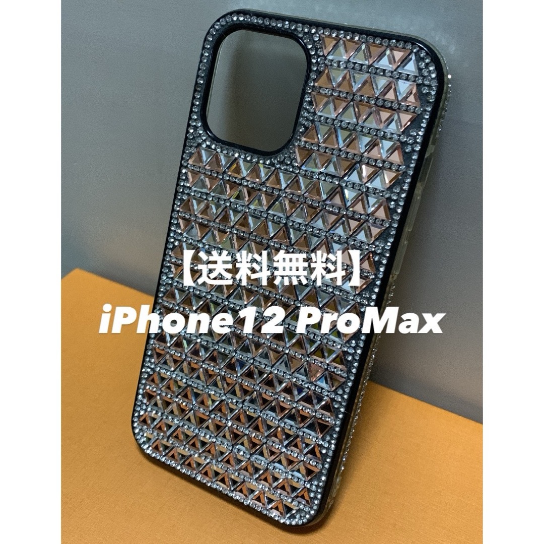 【送料無料】iPhone12 ProMax ケース スマホ/家電/カメラのスマホアクセサリー(iPhoneケース)の商品写真