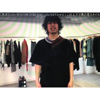 kolor BEACON 21SSチルデンニットリブTシャツ黒size1新品