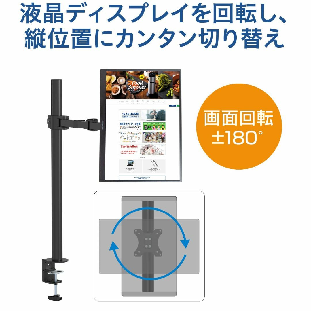 グリーンハウス クランプ式 液晶ディスプレイアーム 17～32インチ対応 耐荷重 スマホ/家電/カメラのPC/タブレット(PC周辺機器)の商品写真