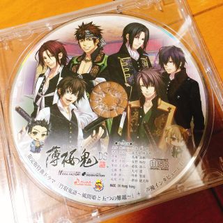 薄桜鬼DS限定特典ドラマCD(声優インタビューあり)(声優/アニメ)