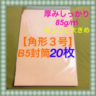 9 【アンブロ】オールメッシュ‼️人気のミックス生地ソックス 3足組(ソックス)