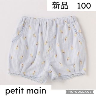 petit main - 新品　プティマイン アイス総柄ショートパンツ 100cm ブルー　 女の子