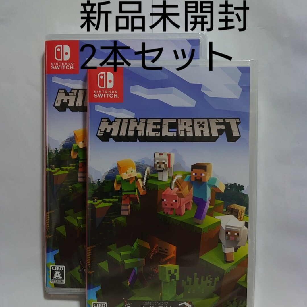 任天堂(ニンテンドウ)の新品2点セット マインクラフト Minecraft ニンテンドースイッチソフト エンタメ/ホビーのゲームソフト/ゲーム機本体(家庭用ゲームソフト)の商品写真