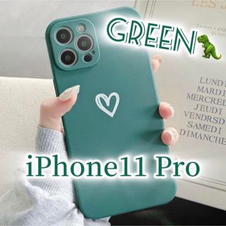 【iPhone11pro】iPhoneケース 緑 グリーン ハート 手書き