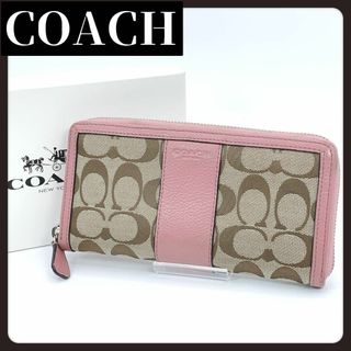 コーチ(COACH)のCOACH　コーチ　長財布　シグネチャー　ピンク　ブラウン(財布)