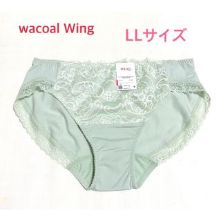 ワコール(Wacoal)のワコール Wing レギュラーショーツ LL グリーン 定価1,760円(ショーツ)