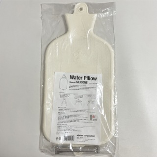 シリコン製 水枕 ホワイト 日本製 alphax 未使用 新品(枕)