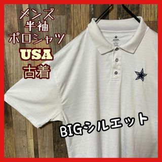 ホワイト スポーツ生地 メンズ XL ゆるダボ 古着 90s 半袖 ポロシャツ(ポロシャツ)