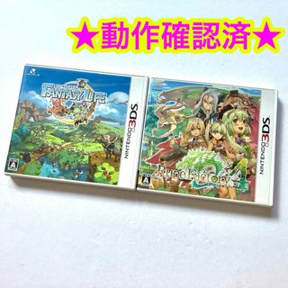 ニンテンドー3DS(ニンテンドー3DS)のファンタジーライフ ルーンファクトリー4 まとめ売り(携帯用ゲームソフト)