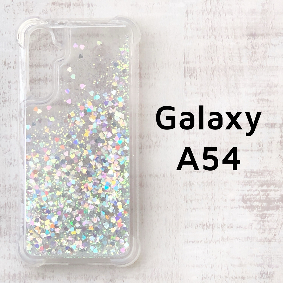 Galaxy A54 5G シルバー ハート キラキラ グリッター 動く スマホ/家電/カメラのスマホアクセサリー(Androidケース)の商品写真