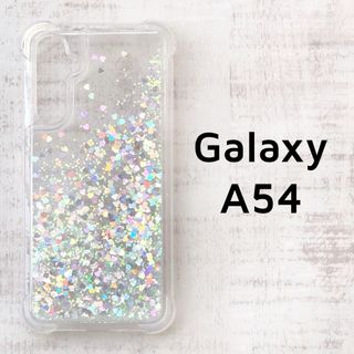 Galaxy A54 5G シルバー ハート キラキラ グリッター 動く(Androidケース)