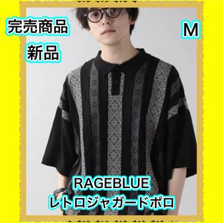 RAGEBLUE - RAGEBLUE レトロジャガードポロ ポロシャツ　レイジーブルー　黒　M 新品