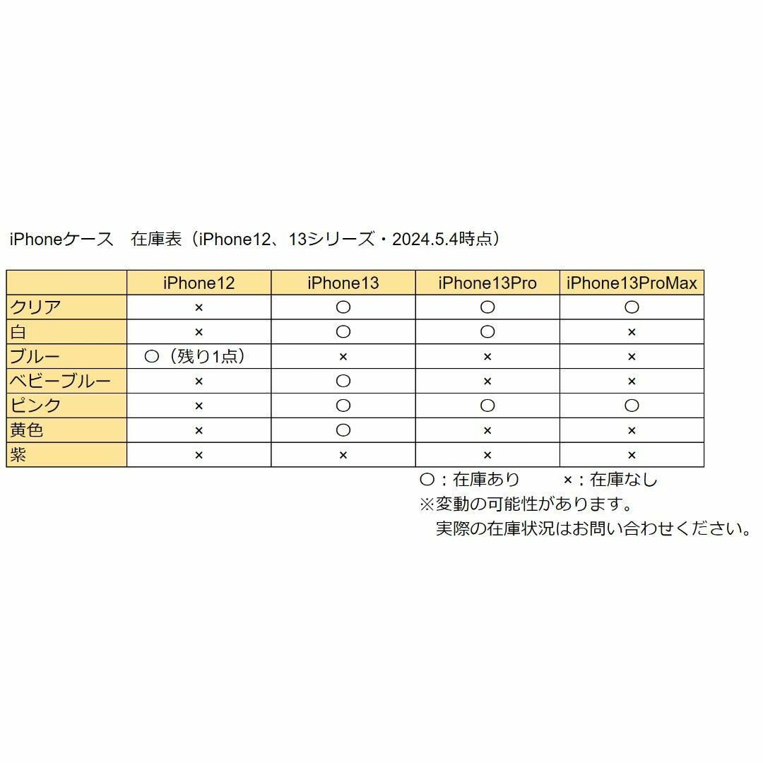 iPhone14ケース　ピンク　クリア　うねうね　韓国　落下防止　軽量　かわいい スマホ/家電/カメラのスマホアクセサリー(iPhoneケース)の商品写真