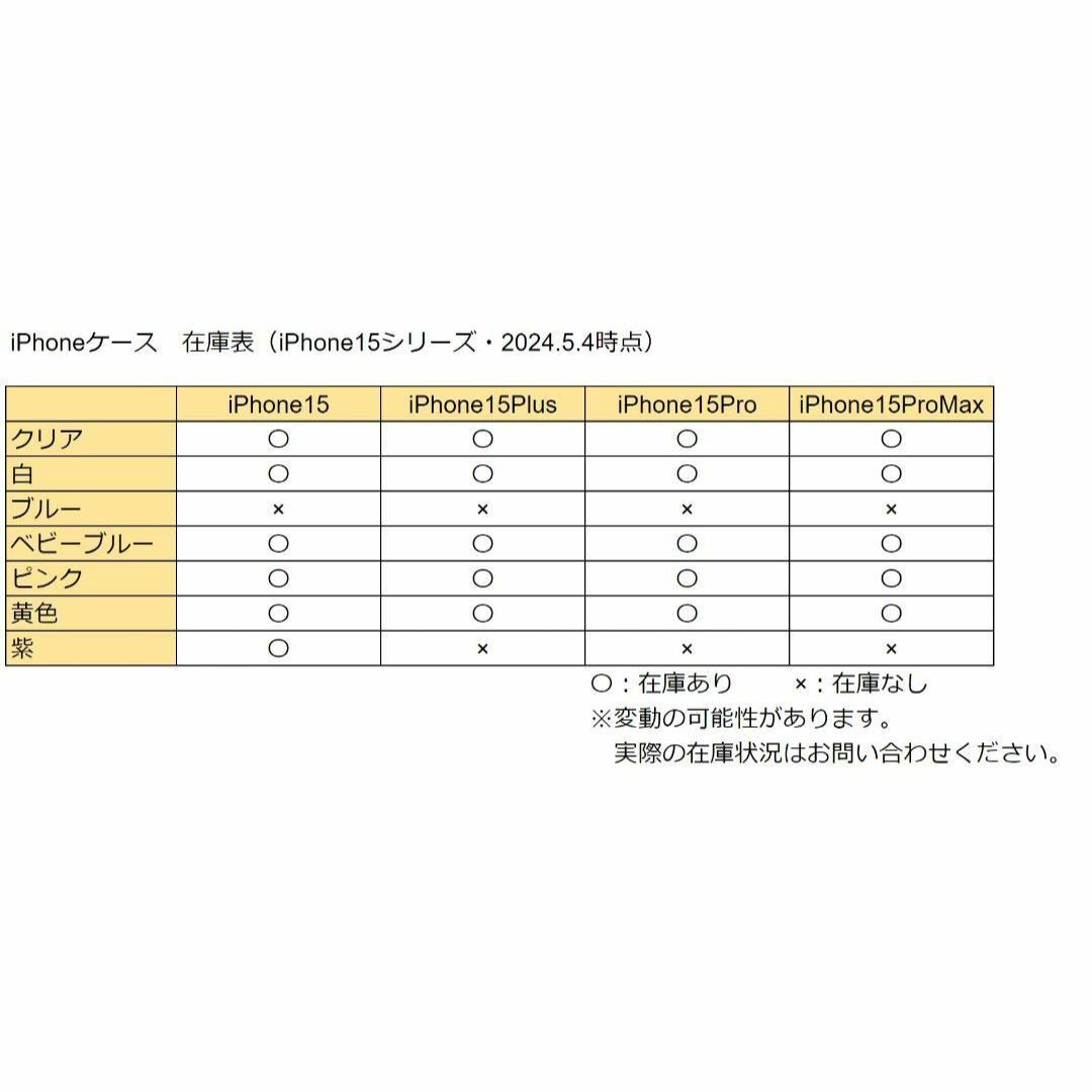 iPhone14ケース　ピンク　クリア　うねうね　韓国　落下防止　軽量　かわいい スマホ/家電/カメラのスマホアクセサリー(iPhoneケース)の商品写真