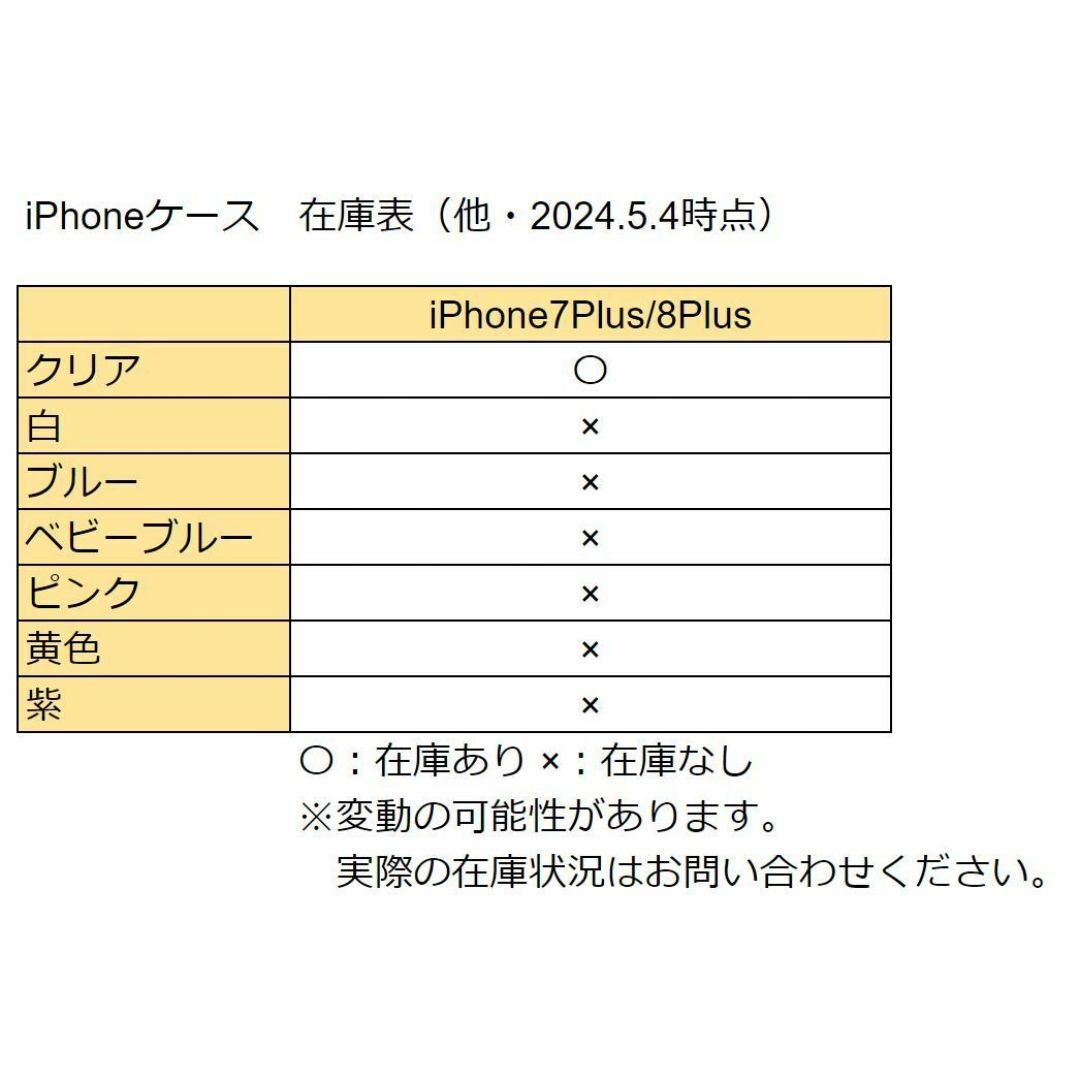 iPhone14ケース　ピンク　クリア　うねうね　韓国　落下防止　軽量　かわいい スマホ/家電/カメラのスマホアクセサリー(iPhoneケース)の商品写真