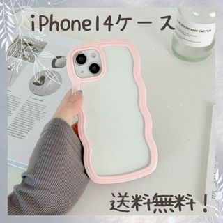 iPhone14ケース　ピンク　クリア　うねうね　韓国　落下防止　軽量　かわいい(iPhoneケース)