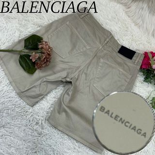 バレンシアガ(Balenciaga)のバレンシアガ メンズ ハーフパンツ イタリア製 コットン ベージュ M 30(ショートパンツ)