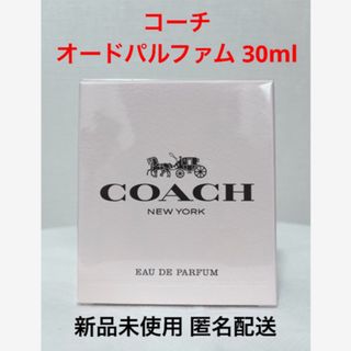 COACH - コーチ オードパルファム 30ml