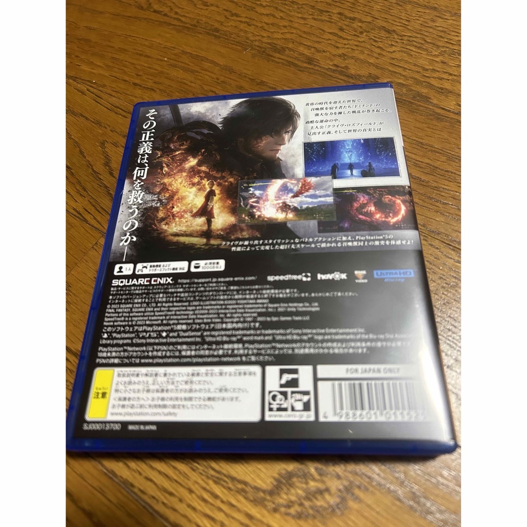 SQUARE ENIX - ファイナルファンタジーXVI プロダクトコード未使用の SQUARE ENIX - ファイナルファンタジーXVI プロダクトコード未使用の