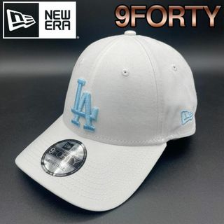 ニューエラ キャップ 白 水色 new era 9FORTY 帽子 ドジャース