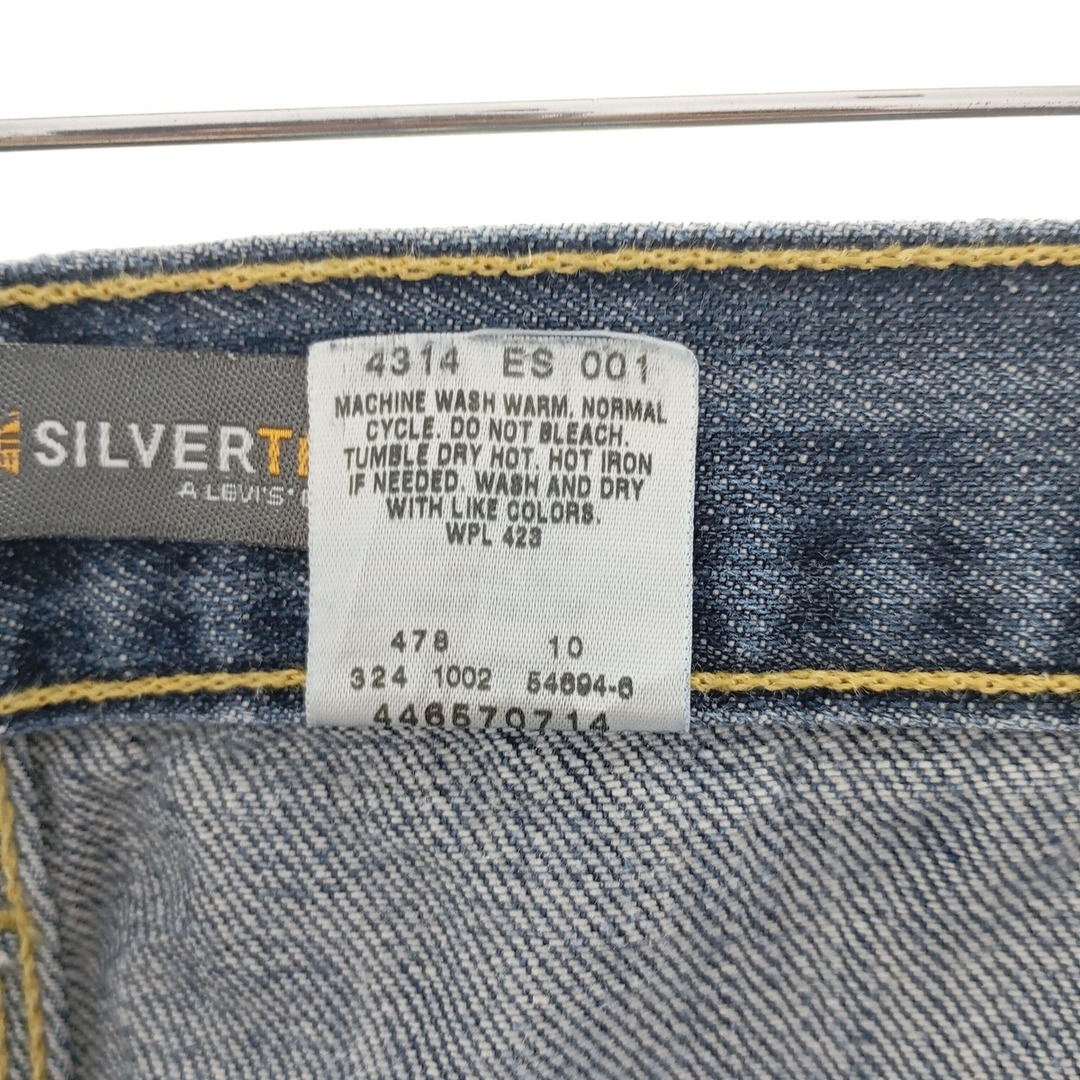 Levi's(リーバイス)の古着 リーバイス Levi's SILVER TAB シルバータブ CARPENTER デニム ペインターパンツ メンズw40 /eaa400032 メンズのパンツ(デニム/ジーンズ)の商品写真