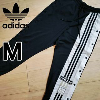 オリジナルス(Originals（adidas）)のアディダス ブラック アディブレイク スナップパンツ スウェットジャージ 女性M(スケートボード)