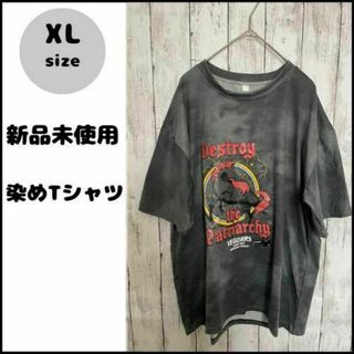 【残り1点】XLサイズ ユニコーン ビックTシャツ【新品未使用品】しぼり染め(Tシャツ(半袖/袖なし))