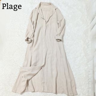 Plage - 極美品 プラージュ リネン シャツワンピース マキシ丈 M ベージュ 洗える