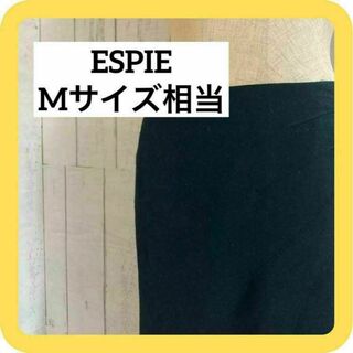 ESPIE Mサイズ相当 スカート　フレア　ブラック　ウール(ロングスカート)
