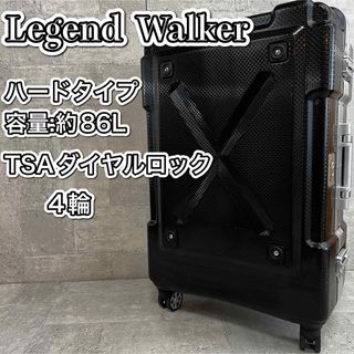 レジェンドウォーカー(LEGEND WALKER)のレジェンドウォーカー アウトドア キャリーケース　TSAロック(トラベルバッグ/スーツケース)