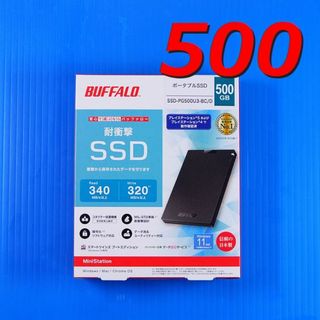 【USB3.0 SSD 500GB】BUFFALO SSD-PG500U3-BC