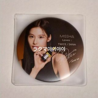 缶バッジミラー　サナ　MISSHA　ミシャ　TWICE　SANA　ミラー