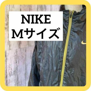 ナイキ(NIKE)のNIKE Mサイズ　ジャージ　ブルゾン　ジャンパー　ブラック(ナイロンジャケット)