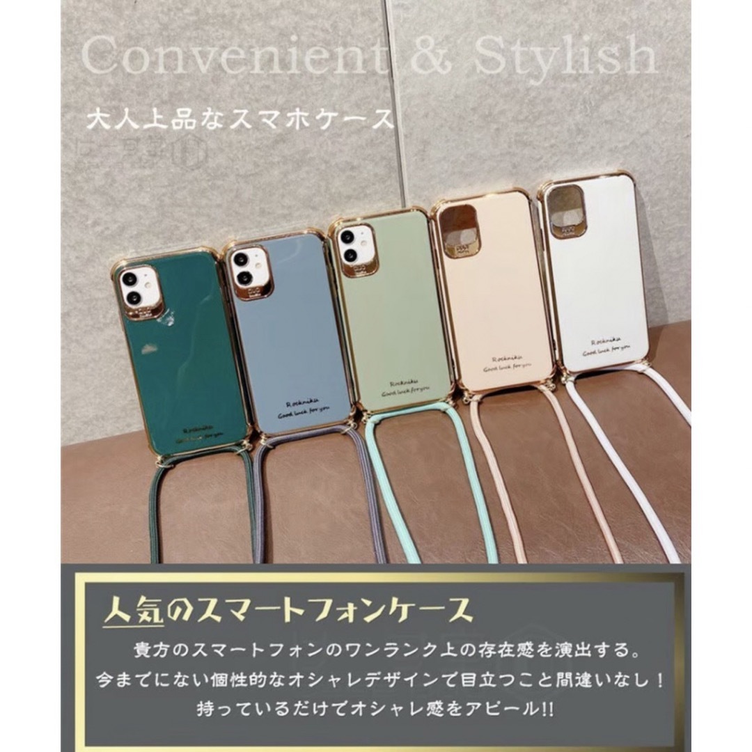 スマホケース　iPhone14用　ミントグリーン　耐衝撃性　おしゃれ スマホ/家電/カメラのスマホアクセサリー(iPhoneケース)の商品写真