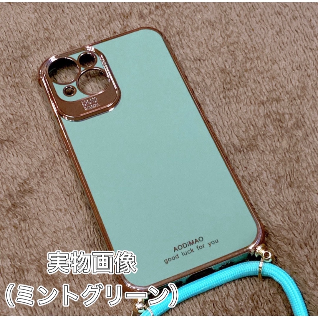 スマホケース　iPhone14用　ミントグリーン　耐衝撃性　おしゃれ スマホ/家電/カメラのスマホアクセサリー(iPhoneケース)の商品写真