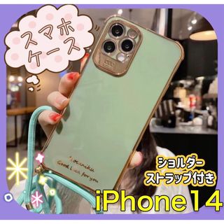 スマホケース　iPhone14用　ミントグリーン　耐衝撃性　おしゃれ(iPhoneケース)