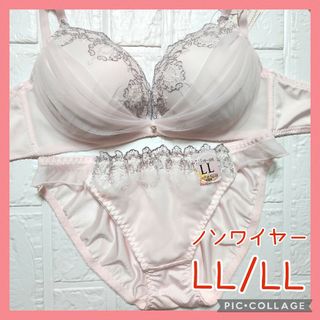 新品未使用 ノンワイヤー ブラジャーショーツセット LL/LL 936405(ブラ&ショーツセット)