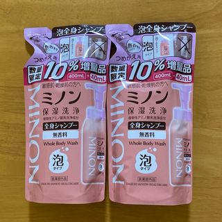 ミノン(MINON)の【数量限定】全身シャンプー 泡タイプ つめかえ用増量企画品 440mL 2個(ボディソープ/石鹸)