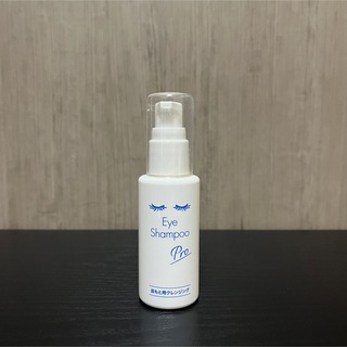 eye shampoo pro(アイケア/アイクリーム)