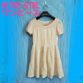 RETRO GIRL ワンピース　ワンピ ミニワンピ レトロガール レース