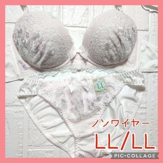 新品未使用 ノンワイヤー ブラジャーショーツセット LL/LL 935612(ブラ&ショーツセット)