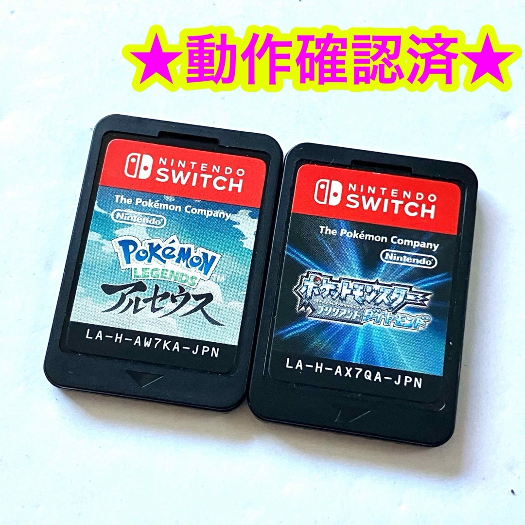 Nintendo Switch(ニンテンドースイッチ)のポケモンレジェンズ アルセウス  ポケットモンスター ブリリアントダイヤモンド エンタメ/ホビーのゲームソフト/ゲーム機本体(家庭用ゲームソフト)の商品写真