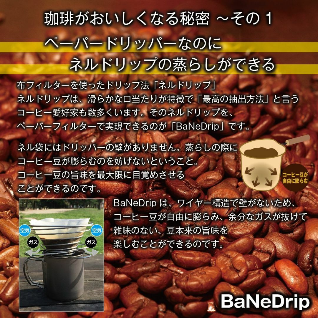 ZAFIELD コーヒードリッパー 折りたたみ スタンド アウトドア キャンプ  インテリア/住まい/日用品のキッチン/食器(容器)の商品写真