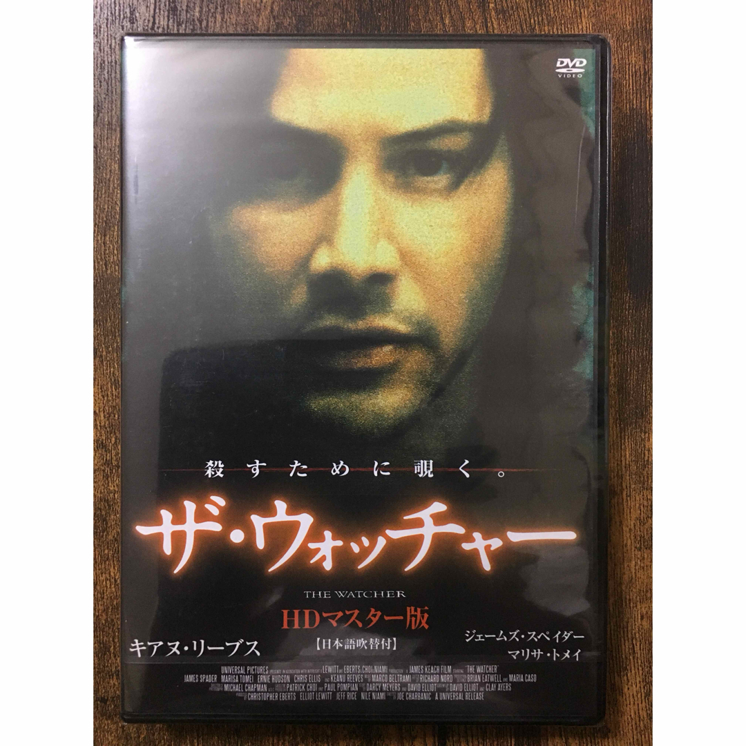 新品未開封 ザ・ウォッチャー HDマスター版 DVD エンタメ/ホビーのDVD/ブルーレイ(外国映画)の商品写真