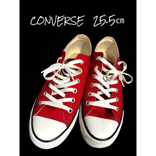 コンバース(CONVERSE)の【CONVERSE】ローカットスニーカー/25.5㎝(スニーカー)