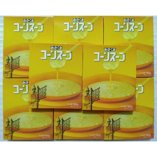 あさくま　コーンスープ　8食(レトルト食品)