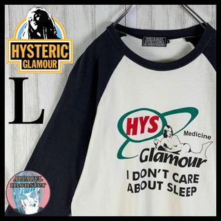 ヒステリックグラマー(HYSTERIC GLAMOUR)の【希少Lサイズ】ヒステリックグラマー 希少 ヒスガール 七分袖 即完売 Tシャツ(Tシャツ/カットソー(七分/長袖))