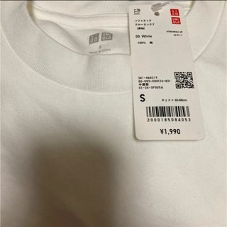 ユニクロ(UNIQLO)のユニクロソフトタッチクルーネックT（長袖）S(Tシャツ/カットソー(七分/長袖))