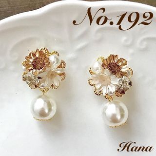 No.192　ゴールド輝く一粒パール　本物のお花のピアス　イヤリング(ピアス)