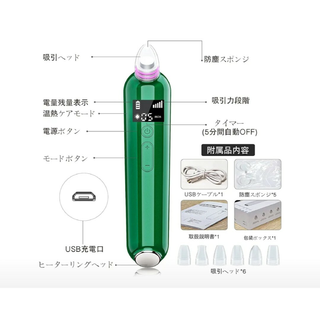 Parhatstor 毛穴吸引器 美顔器 吸引ヘッド　美肌　美容　毛穴ケア スマホ/家電/カメラの美容/健康(フェイスケア/美顔器)の商品写真